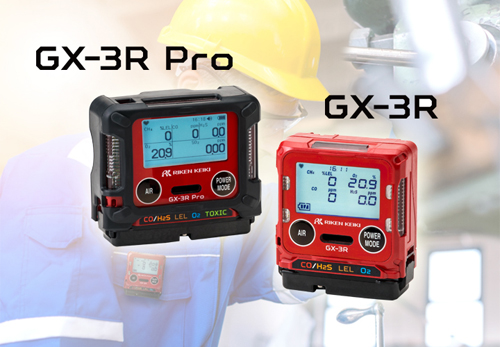 เครื่องตรวจจับก๊าซรุ่น GX-3R จาก RIKEN KEIKI จัดจำหน่ายโดย RKH Engineering & Service (Thailand).png